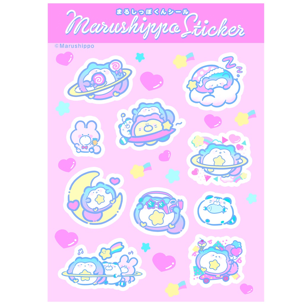 まるしっぽくん♡シールセット