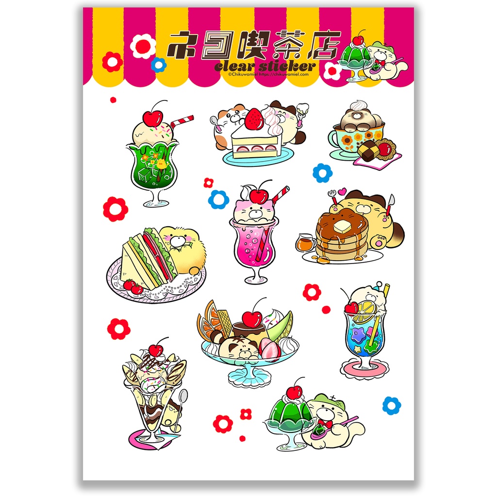 ねこちゃんの透明シール「レトロ喫茶店」