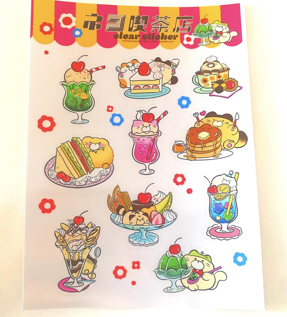 ねこちゃんの透明シール「レトロ喫茶店」