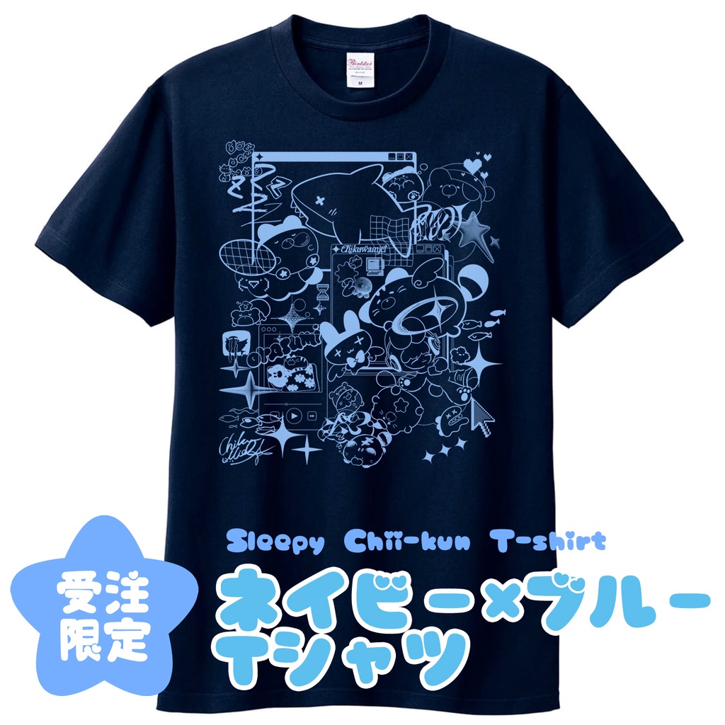 【完全受注生産】「ゆっくりおやすみTシャツ」通販限定カラー