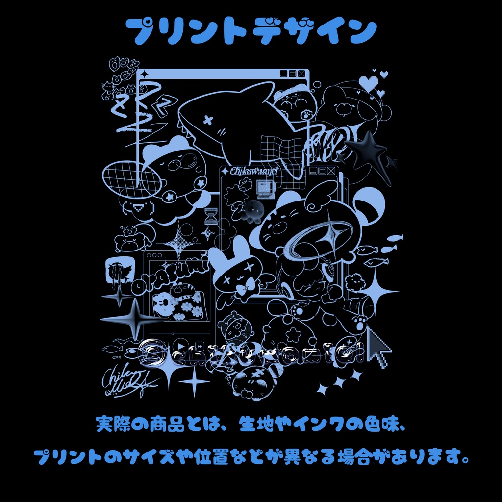 【完全受注生産】「ゆっくりおやすみTシャツ」通販限定カラー