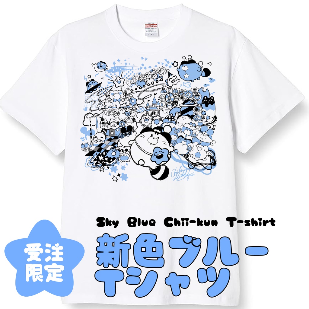 【完全受注生産】「おわらないぱーTシャツ」　通販限定ブルー