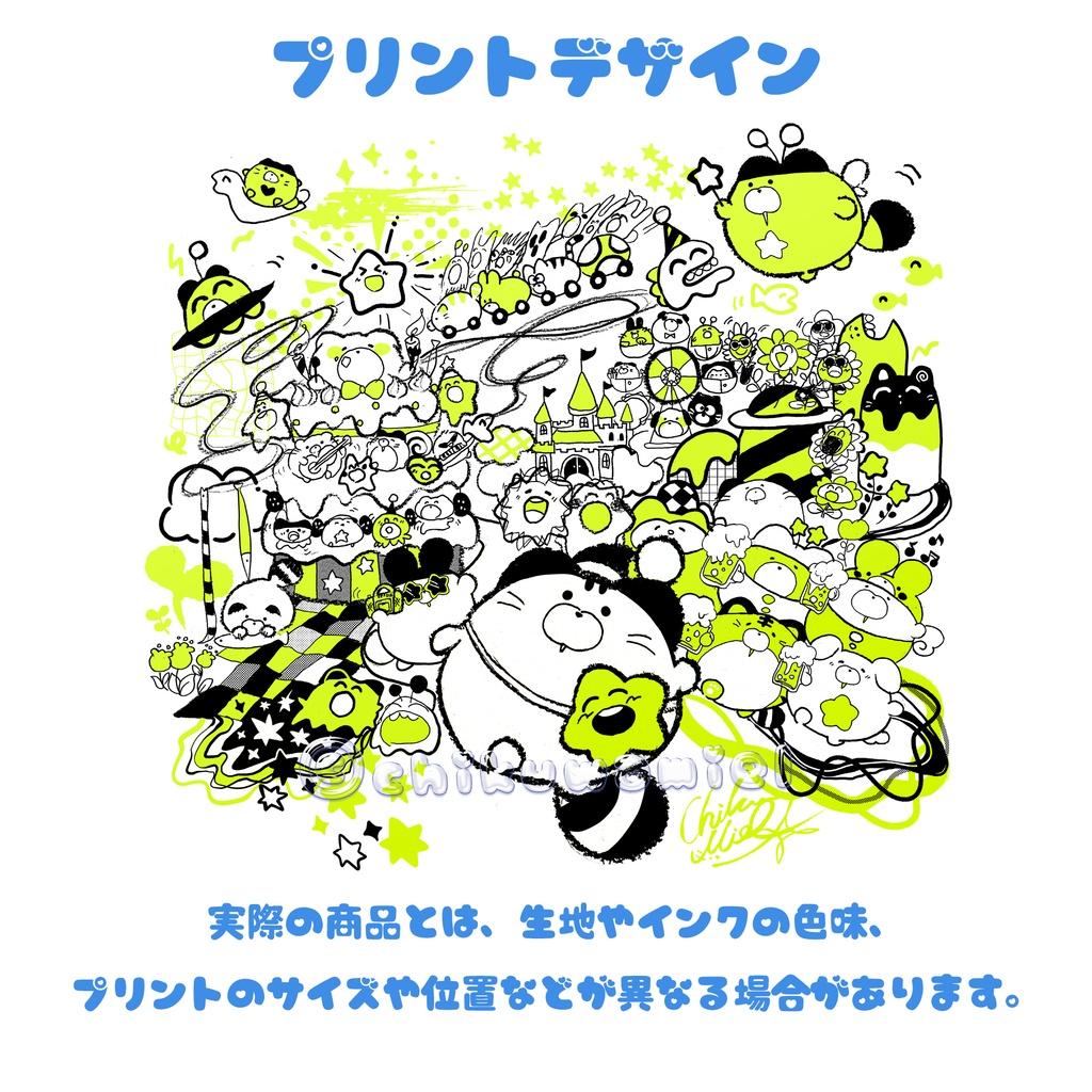 【再販】「おわらないぱーTシャツ」蛍光イエロー