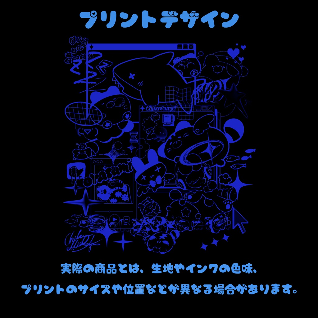 【限定】「ゆっくりおやすみTシャツ」限定ロイヤルブルー