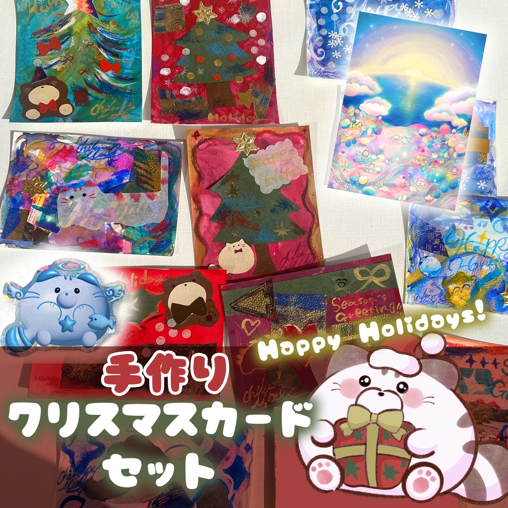 【ランダムくじ/セット】手作りクリスマスカード、ポスカ&ステッカー2枚
