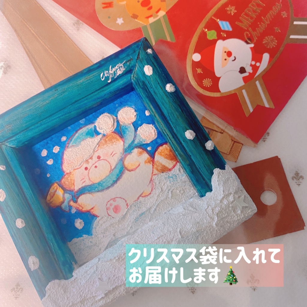 編集中③ ツリーの飾りつけ