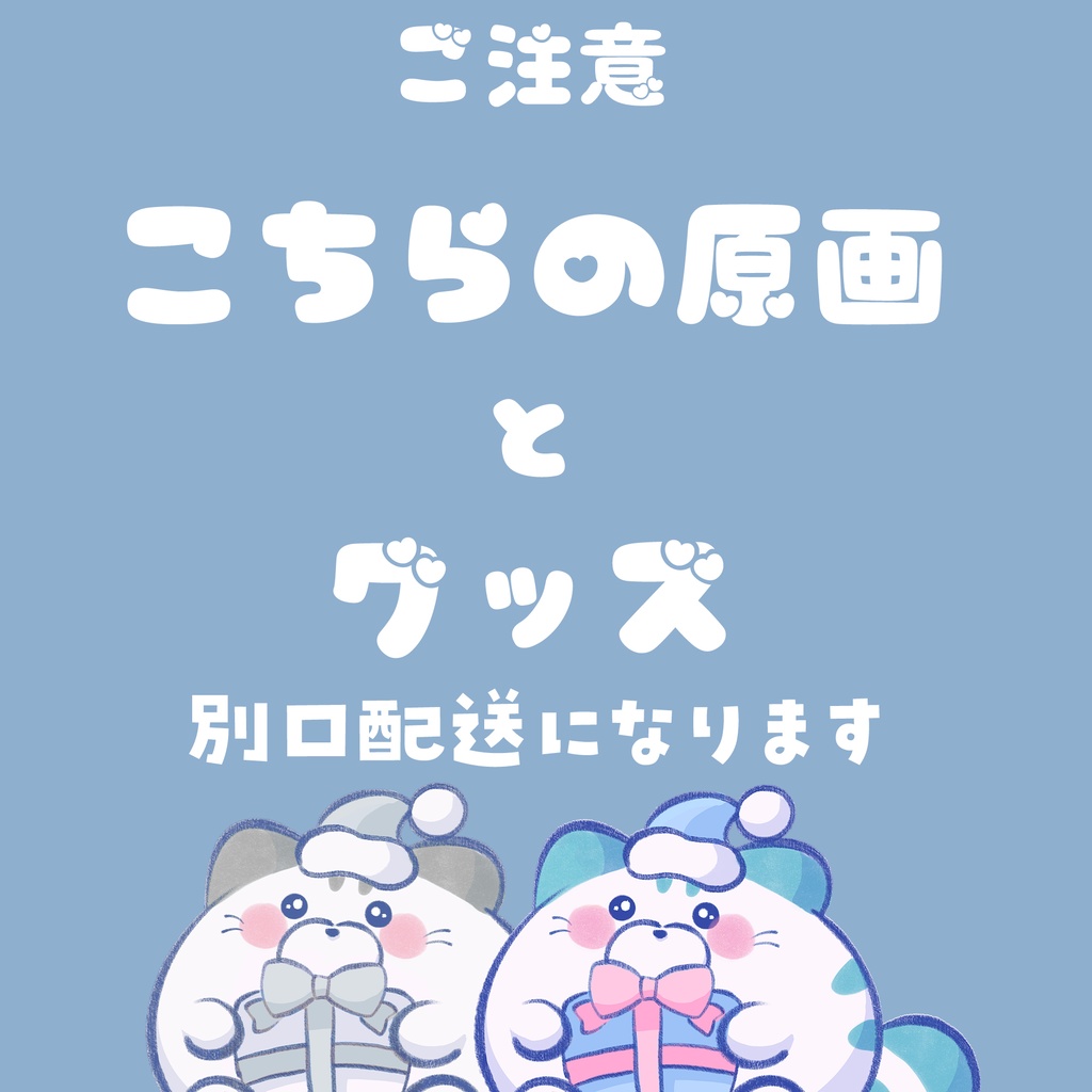 編集中③ ツリーの飾りつけ