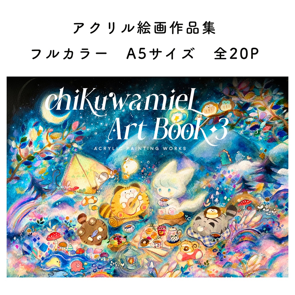 Chikuwamiel Art Book Ⅲ
