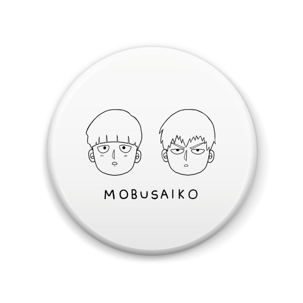 モブサイコ 缶バッチ