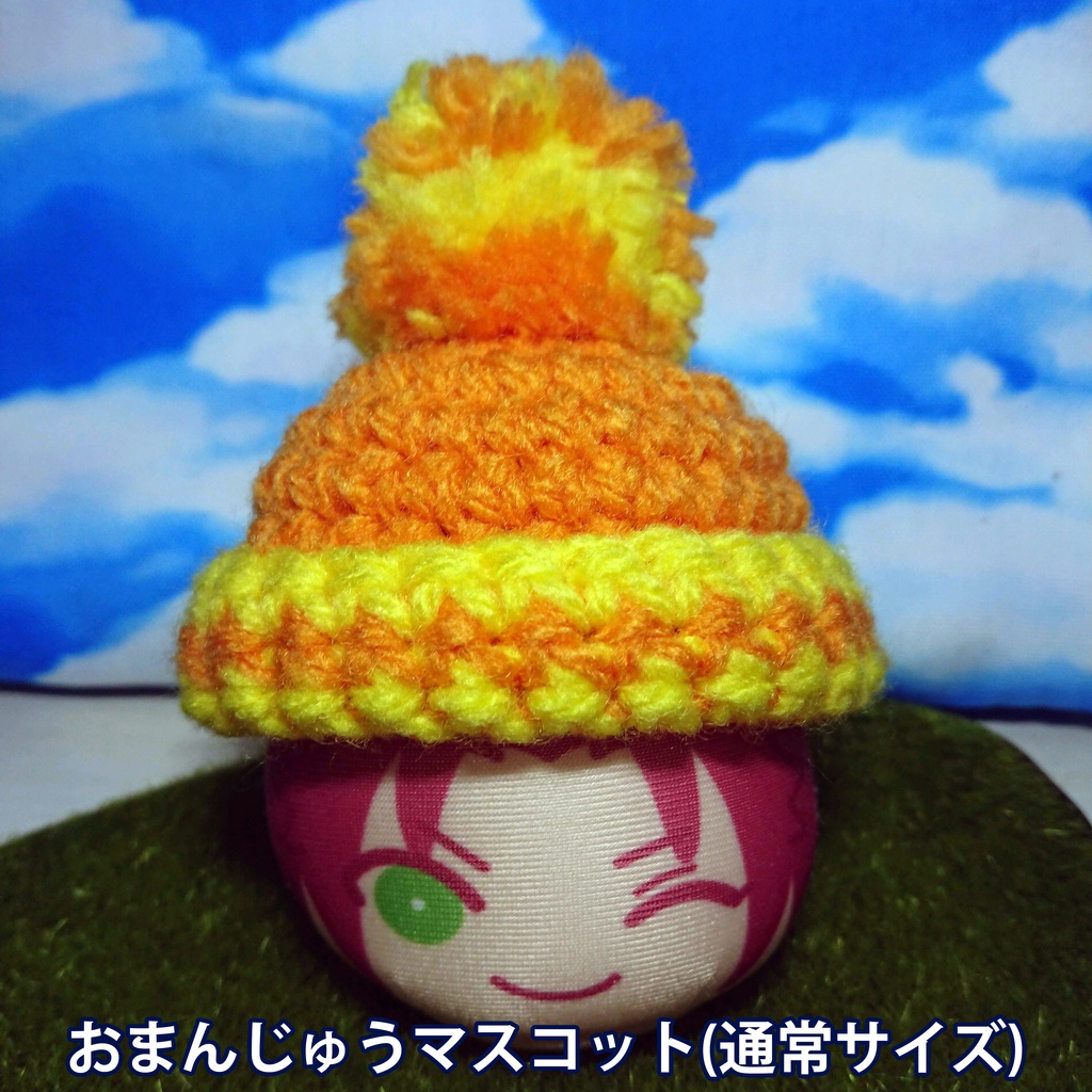おまんじゅうマスコット(通常サイズ)用帽子　オレンジ