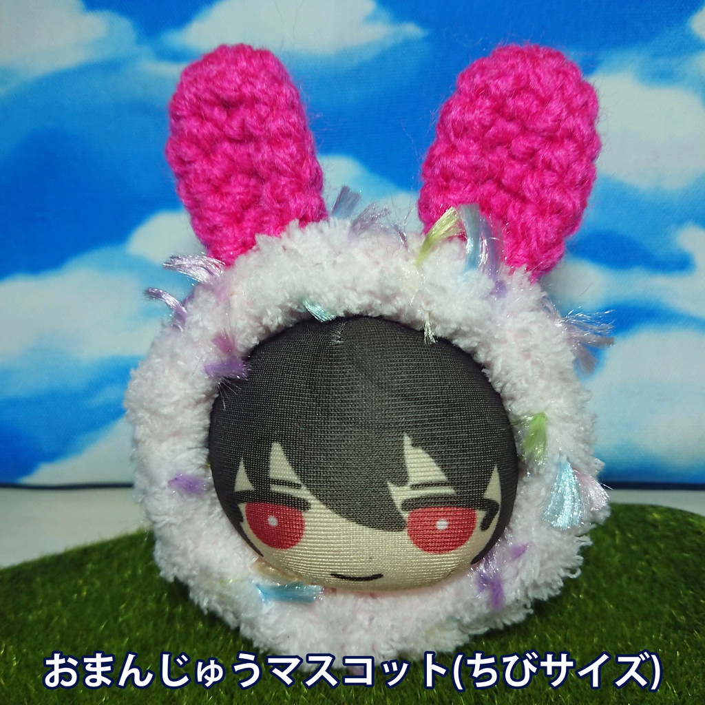 おまんじゅうマスコットきぐるみ(ちびサイズ)　うさぎ_ピンク