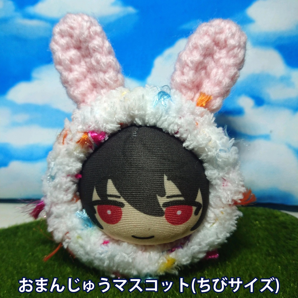 おまんじゅうマスコットきぐるみ(ちびサイズ)　うさぎ_薄いピンク