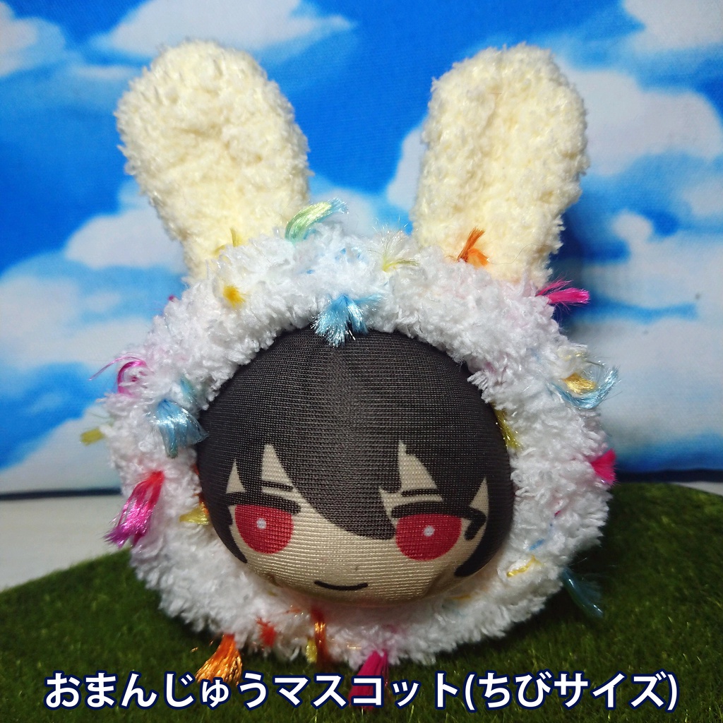 おまんじゅうマスコットきぐるみ(ちびサイズ)　うさぎ_黄色