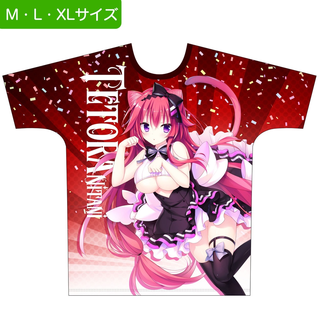 二谷天寅フルグラTシャツ【けもの道☆ガーリッシュスクエア】