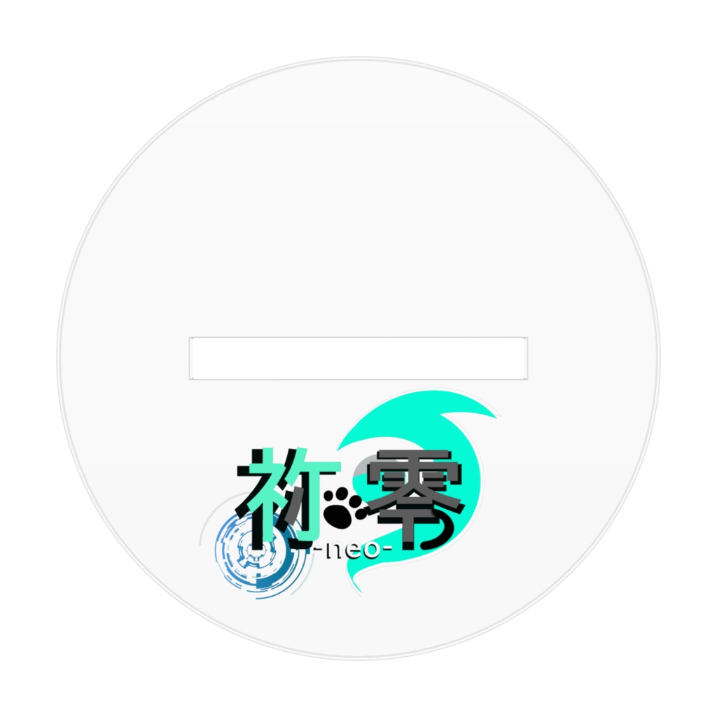 2周年記念グッズ祢零子どもverアクリルフィギュア