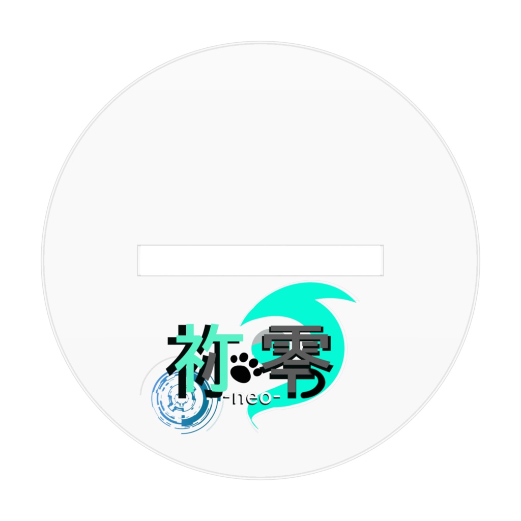 2周年記念グッズ祢零大人verアクリルフィギュア