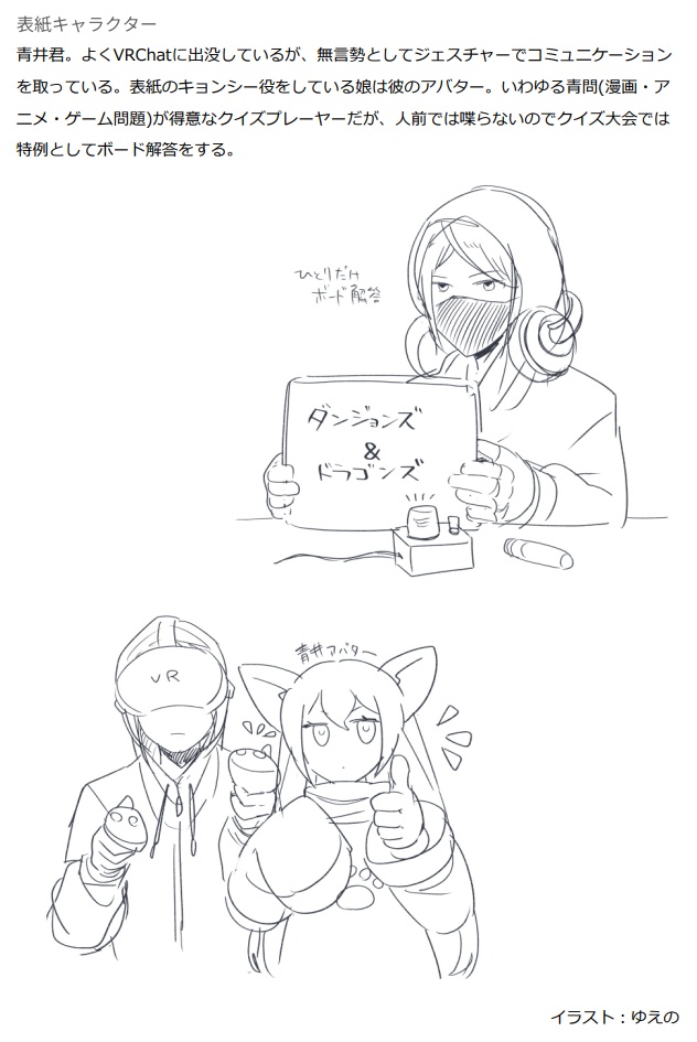 生と死のクイズ問題集220問【Excelあり】