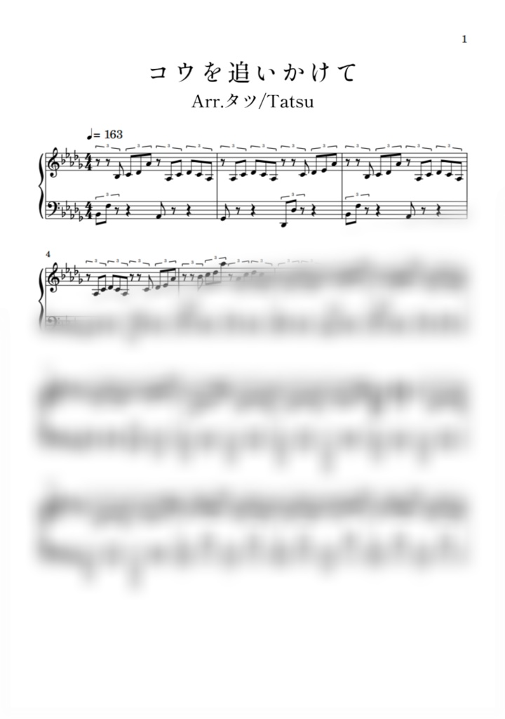【楽譜】コウを追いかけてfull　Arr.タツ/Tatsu