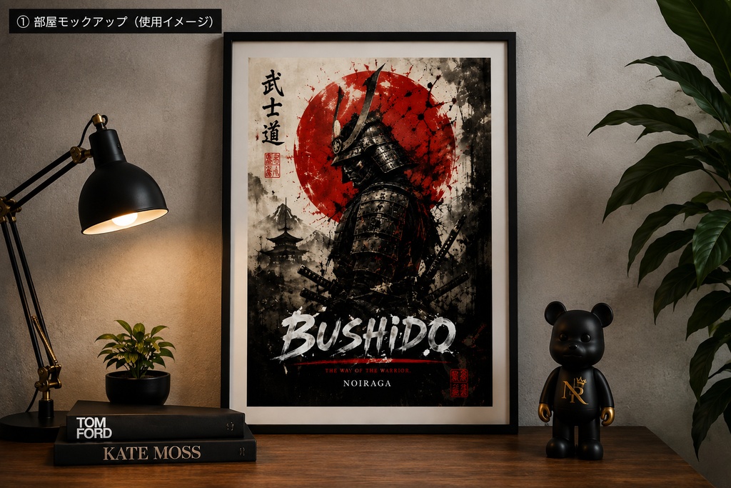 商品名 BUSHIDO|NOIRAGA JAPAN SERIES #001|A3 Digital Art Poster