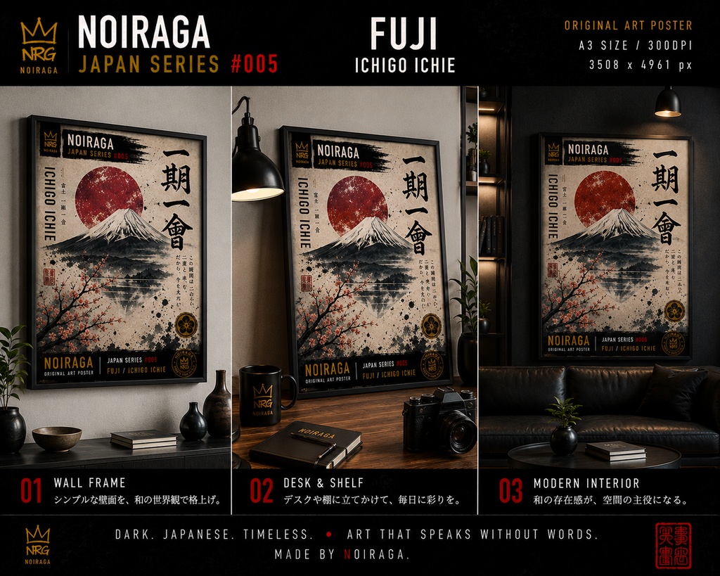 FUJI - ICHIGO ICHIE｜NOIRAGA JAPAN SERIES #005｜A3 Digital Art Poster