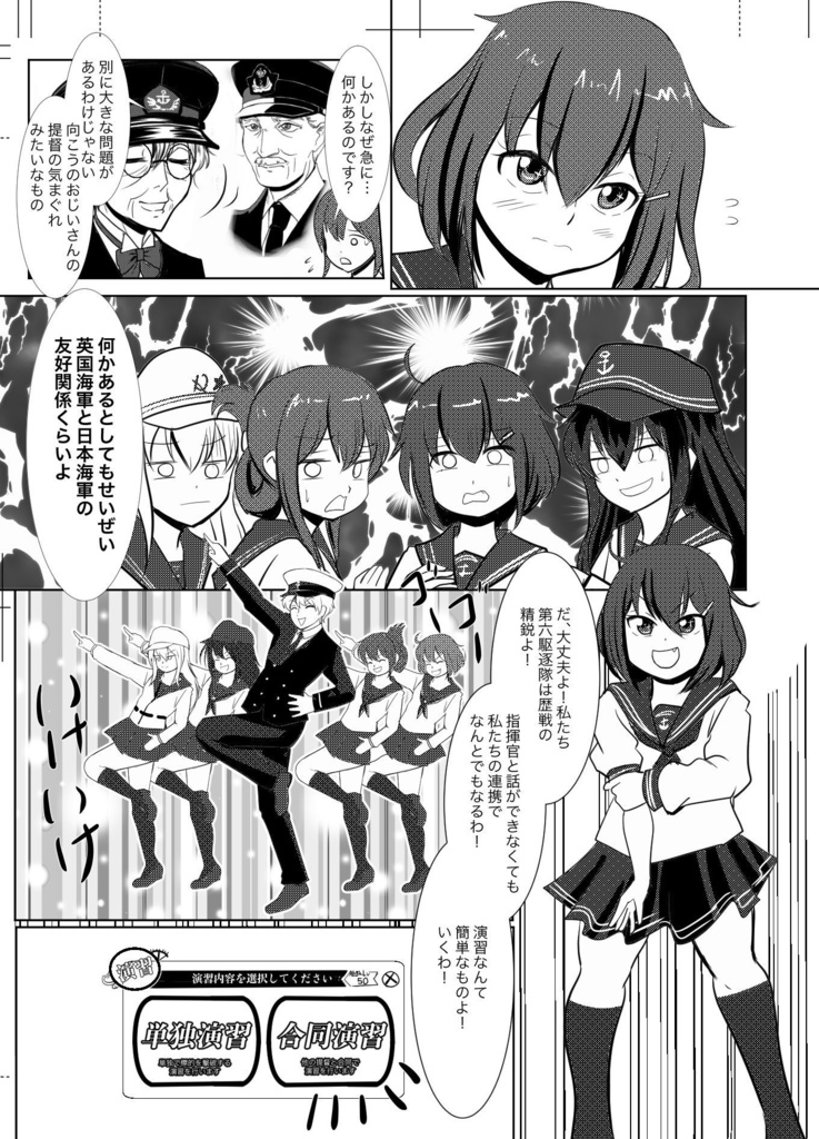 ”Oscar” and Beyond(O旗とその向こうに)