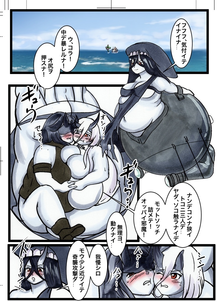 ビッグパース(ぽちゃ艦詰め)(自家通販)