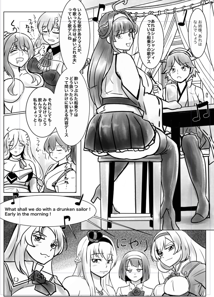 うちのウォースパイト はコックニー