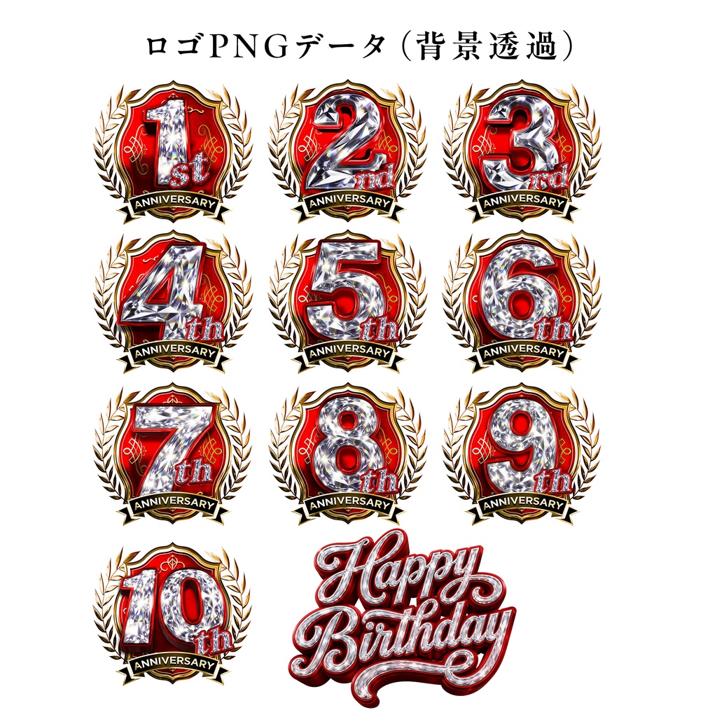 キャバクラ・ホスト向け 周年アニバーサリーパーツ販売_華