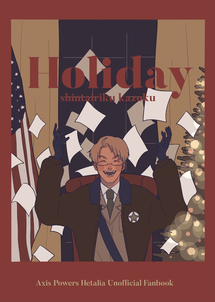 Holiday【新大陸家族イラスト本】