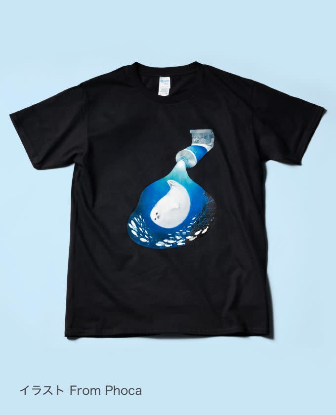 【Tシャツ】三角で作られた三角(ブラック)