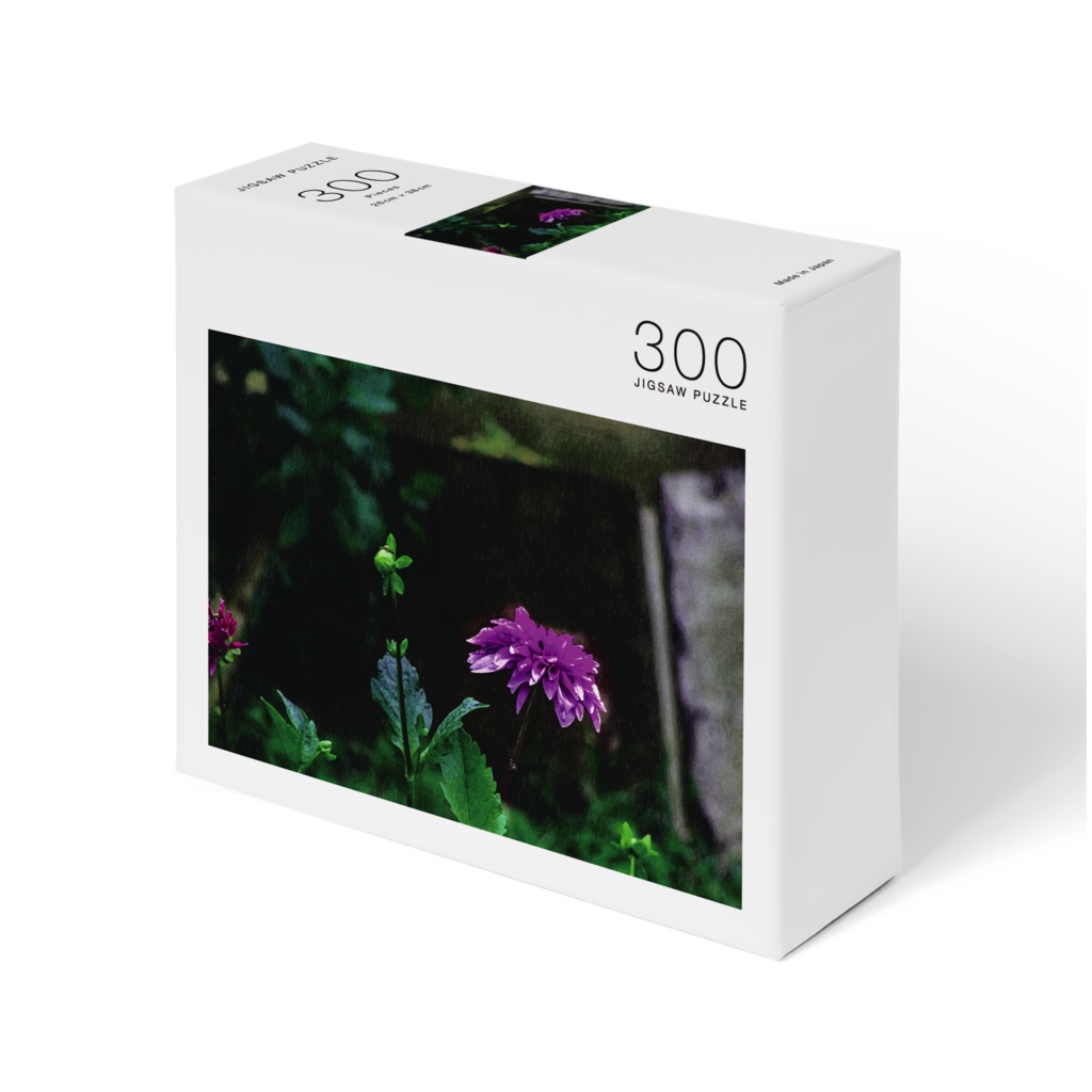 【パズル】雨と花