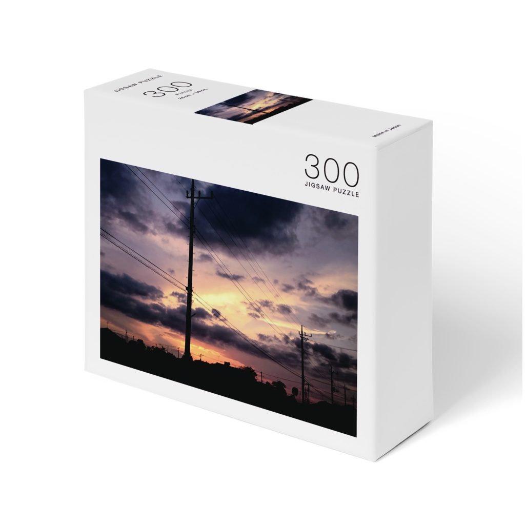 【パズル】電柱と夕焼け