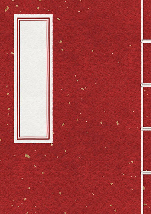 【FREE】和綴風同人誌表紙素材セット