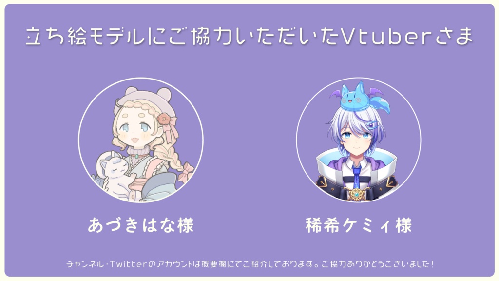 【FREE】アジサイの配信画面【オーバーレイ】