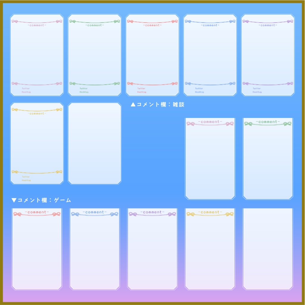 【無料あり】打ち上げ花火の配信画面【オーバーレイ】