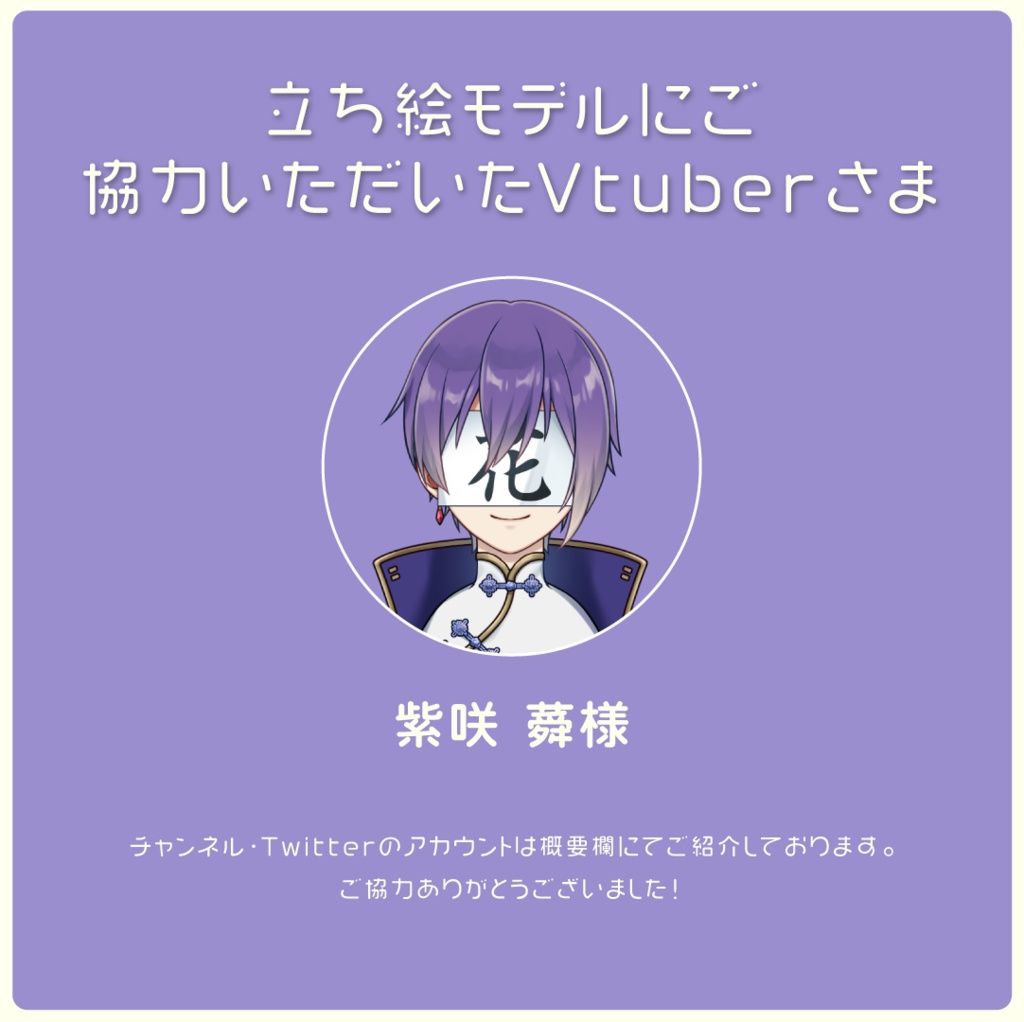 【無料あり】打ち上げ花火の配信画面【オーバーレイ】