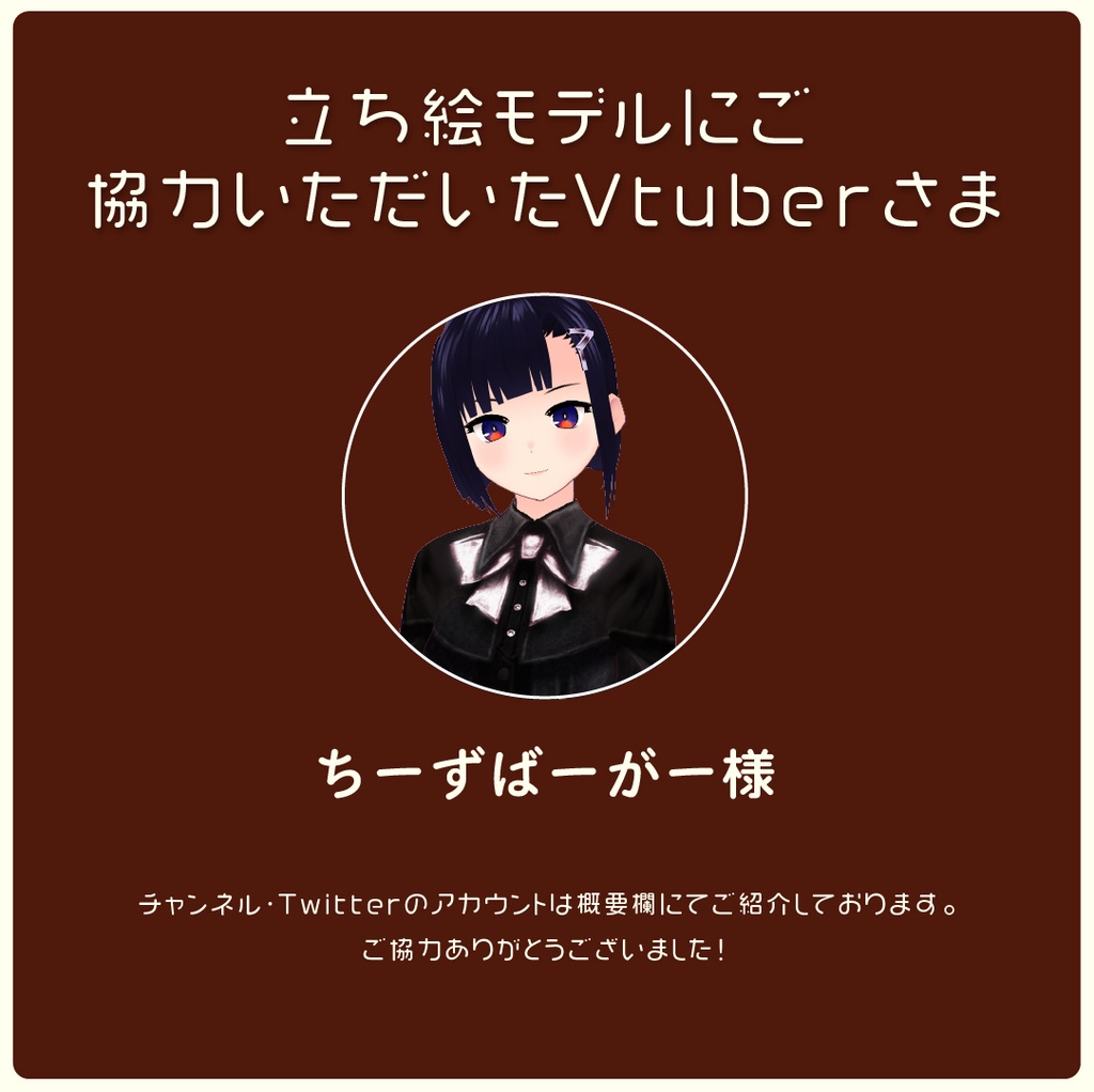 【無料あり】酒×武器庫×BARの配信画面【オーバーレイ】