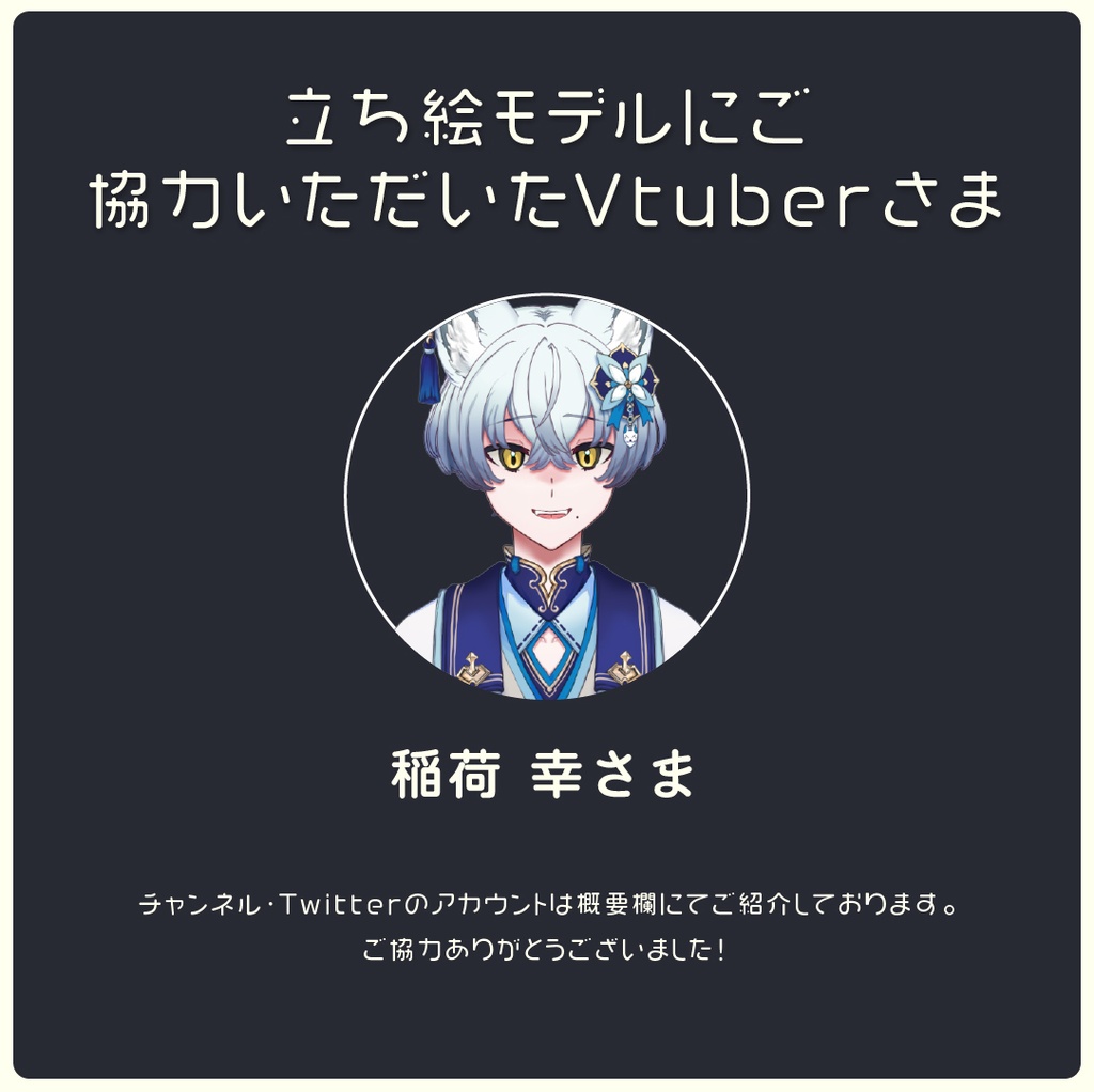 【無料あり】雪降る椿の配信画面【オーバーレイ】