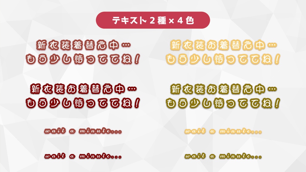 【無料あり】衣装お着替えエレガントカーテントランジョン【動画】