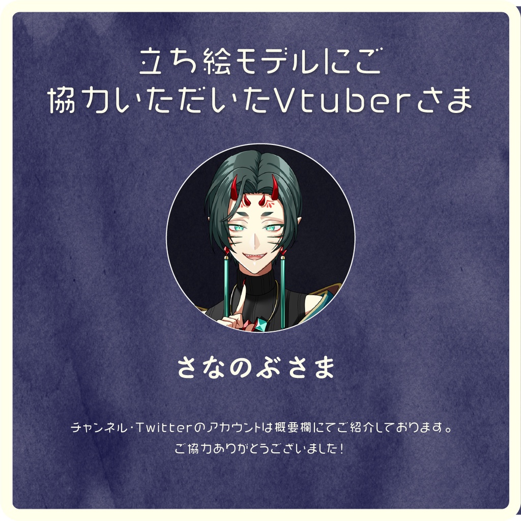【無料あり】怪異が起こる和室の配信画面素材【オーバーレイ】