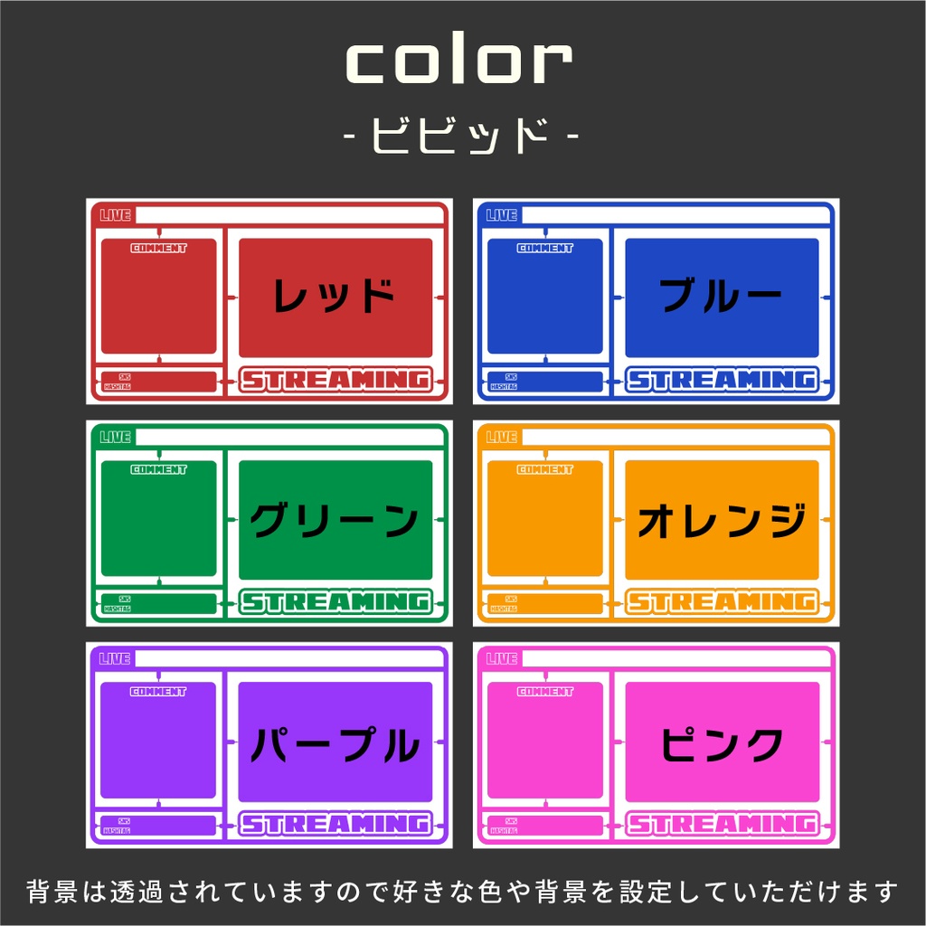 【無料あり】プラモランナー風配信画面素材【オーバーレイ】