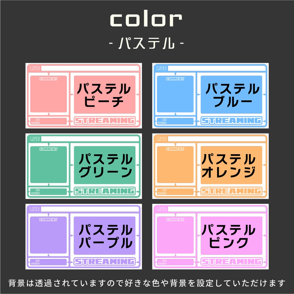 【無料あり】プラモランナー風配信画面素材【オーバーレイ】