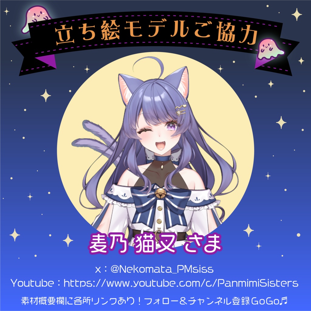 【無料あり】動くハロウィーン配信画面【オーバーレイ】