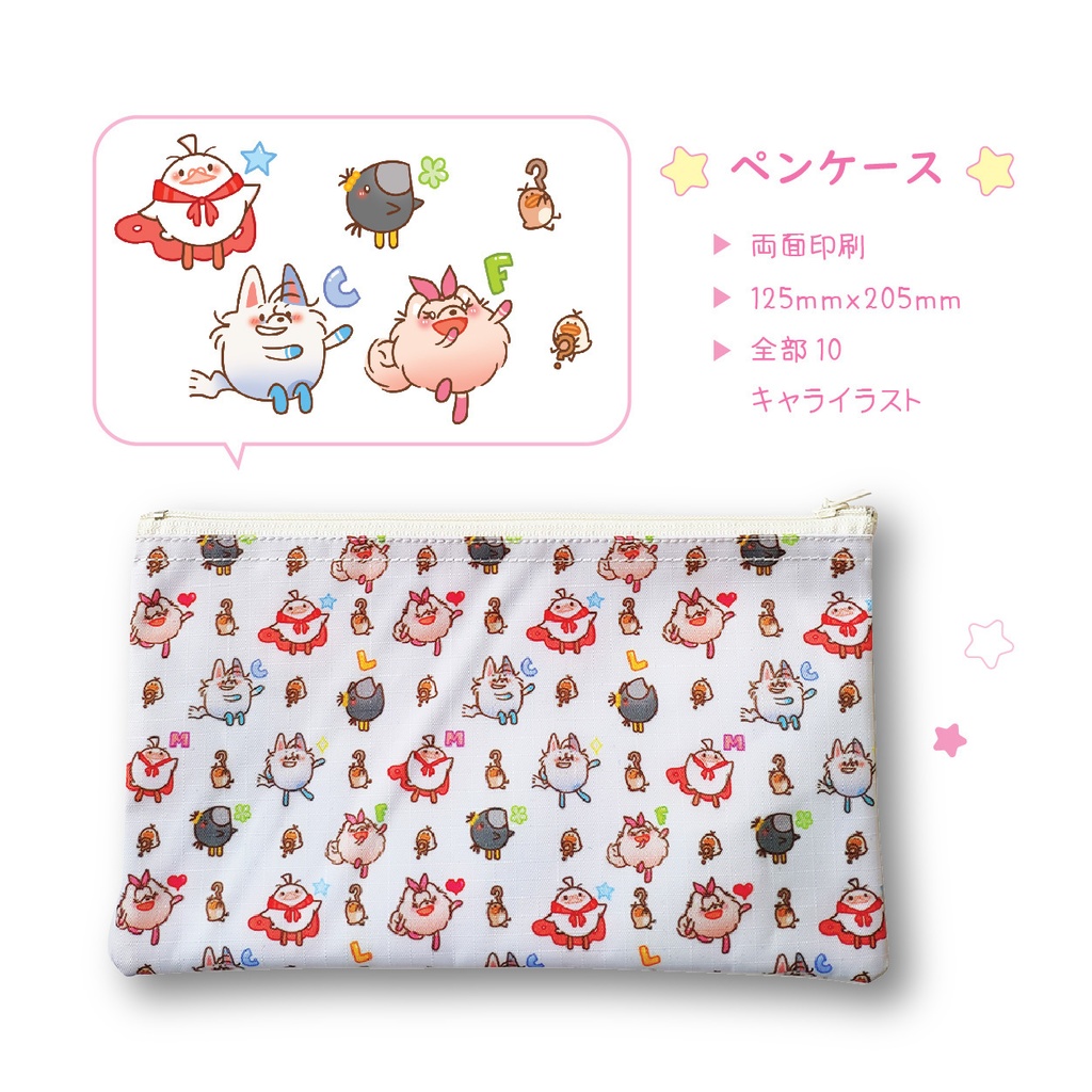 ホワイトペンケース