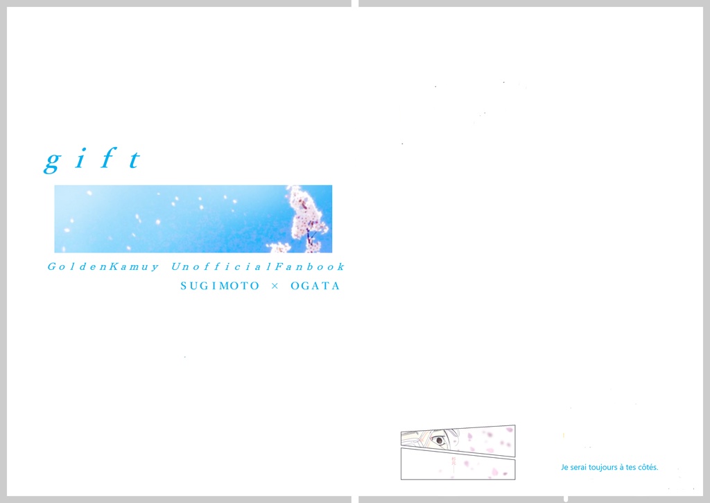 gift