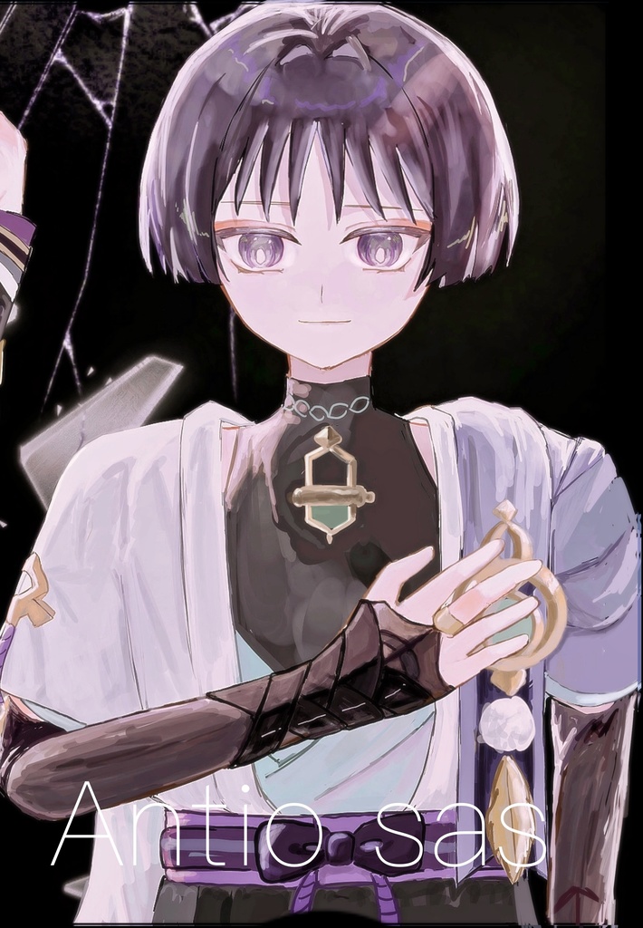 放浪者イラスト本