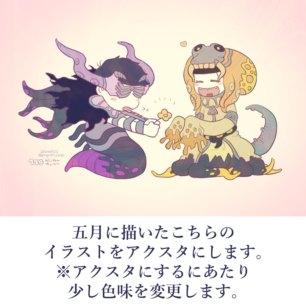 【受注生産】モル&ハス アクスタ