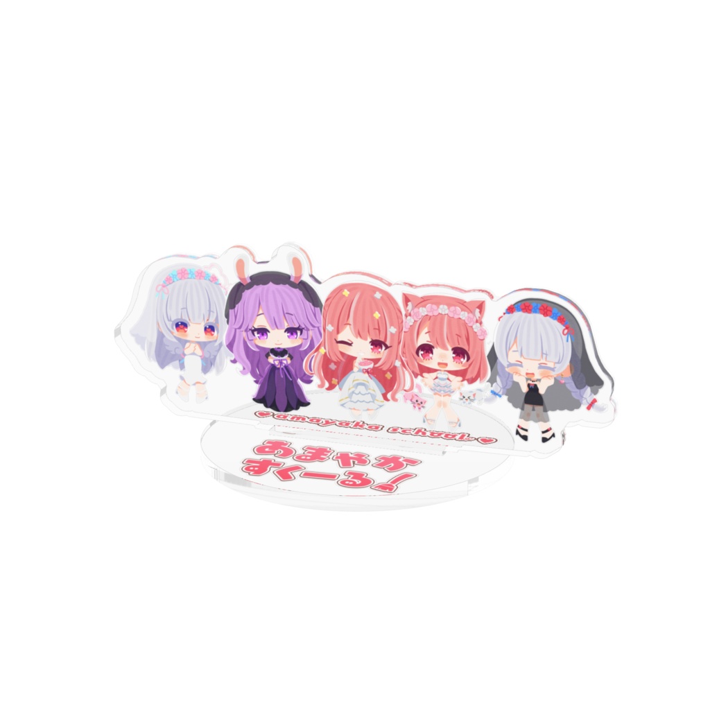 【6月限定★】June bride ちびすくーる！アクリルスタンド