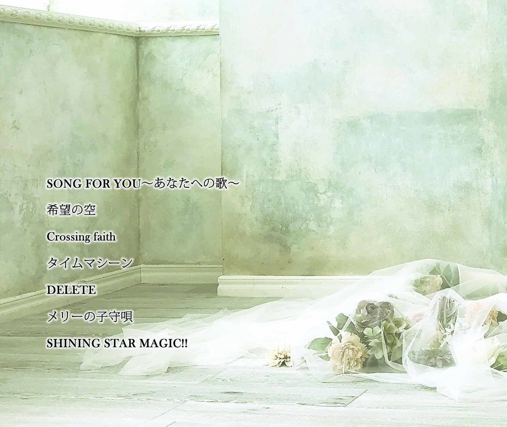 SECRET DOOR (アルバムCD)