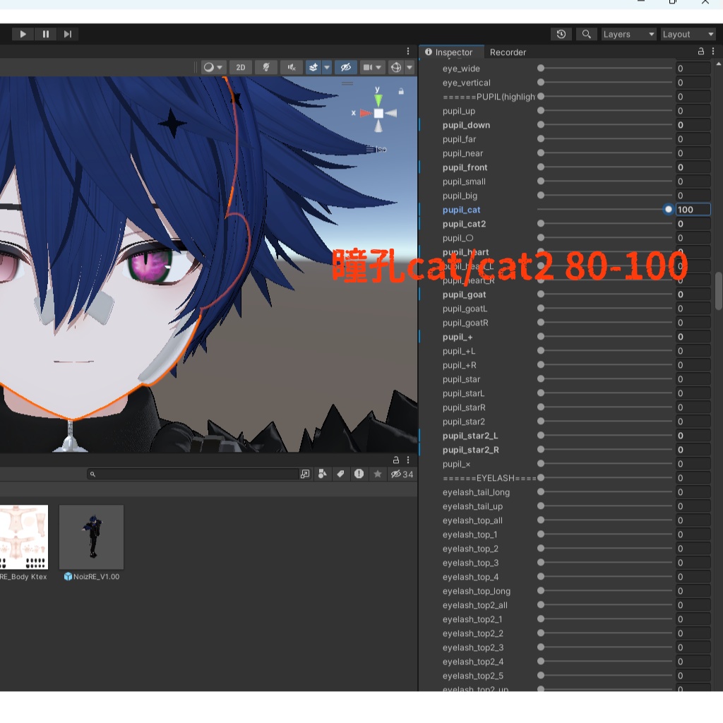 【VRC】RE-Noiz君ドラゴン(爬虫類風)EYEテクスチャ